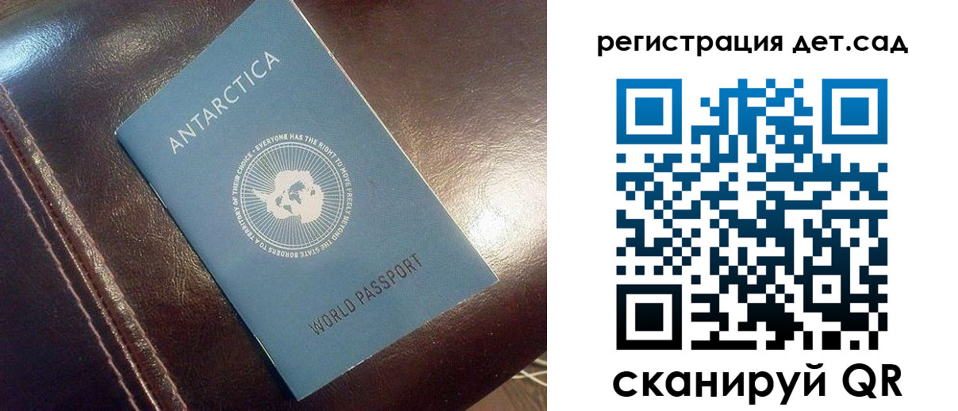 прописка штамп в Ипатово
